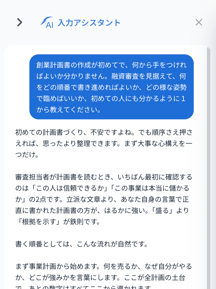 大丈夫。
独りじゃない。
